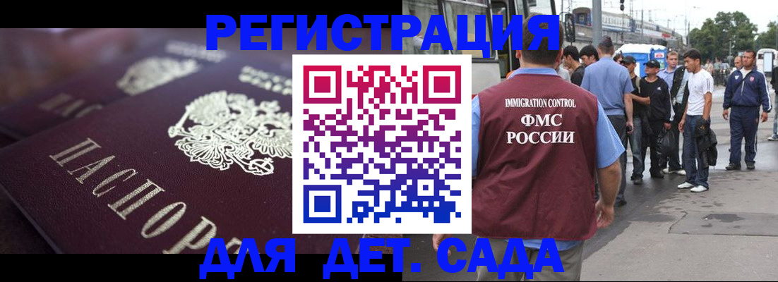 прописка от собственника в Нижних Сергах