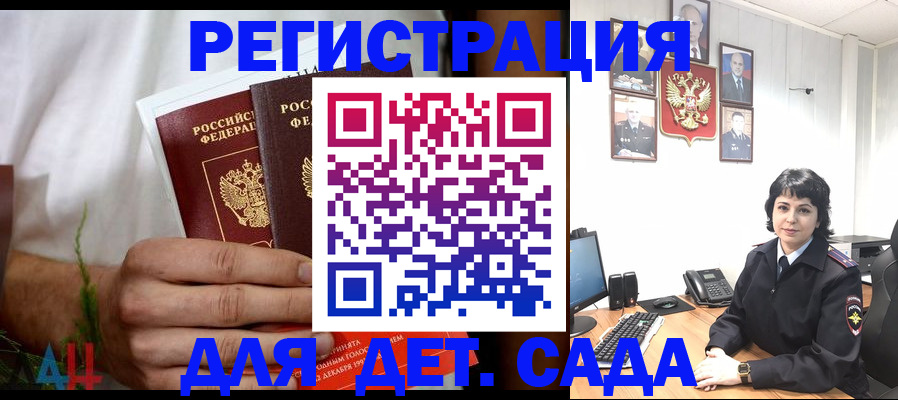 прописка поиск в Нижних Сергах