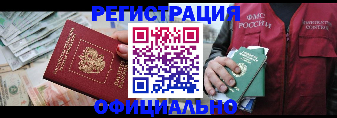 регистрация для дет. сада в Нижних Сергах